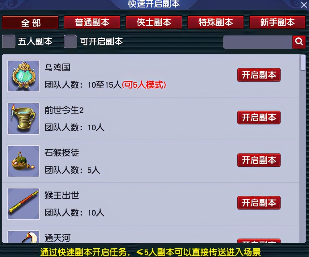 海毛虫也能穿战甲？策划爆料新资料片，疑似召唤兽将推出五行锦衣