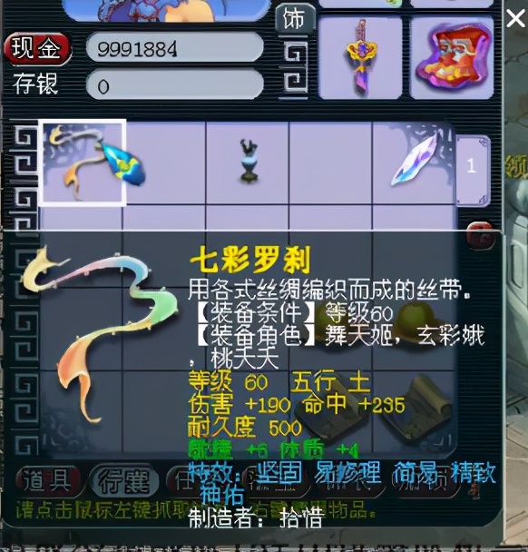 梦幻西游：策划爆料暑期新资料片，新出总伤1100武器