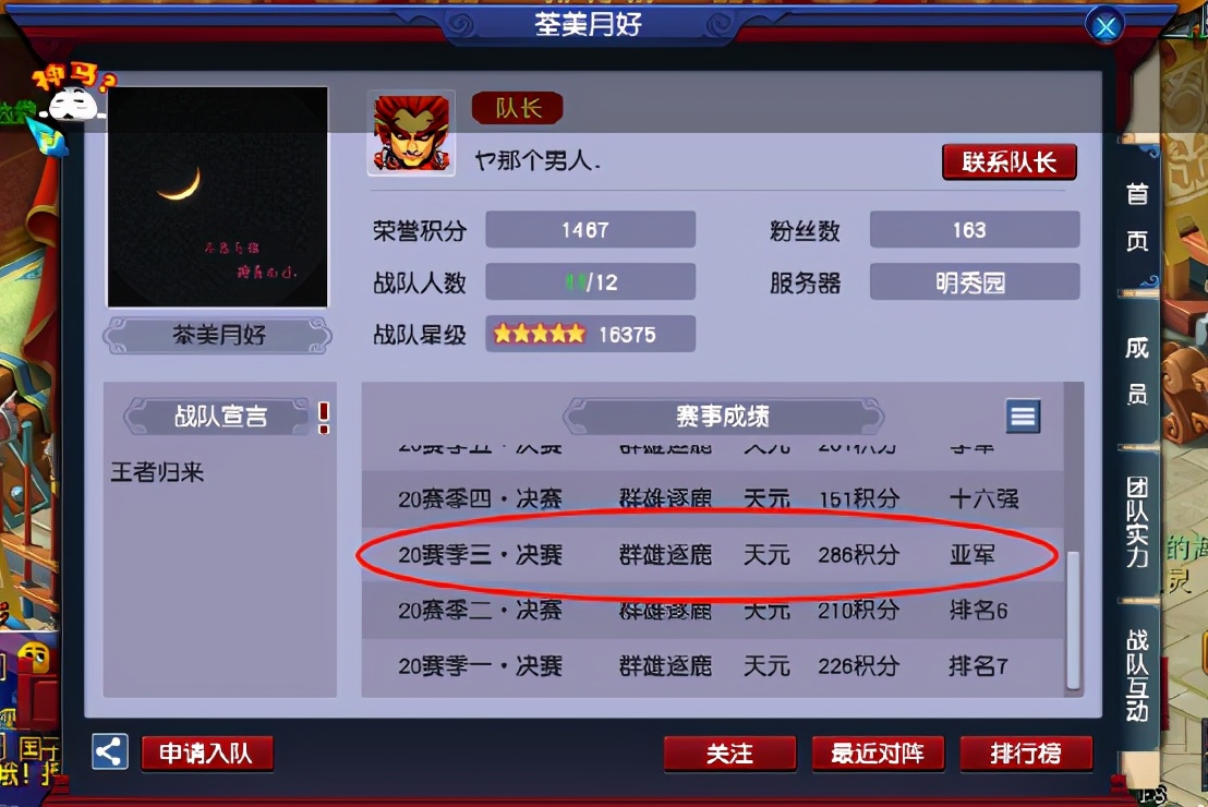 梦幻西游：随意点点，就可以轻松获得大量经验的方法！你知道吗？