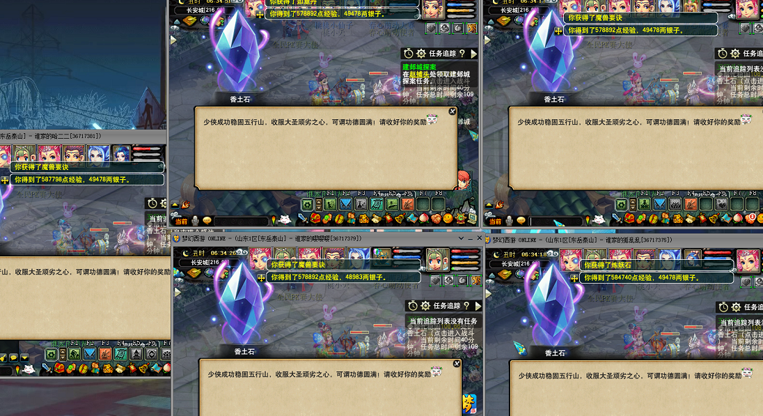 梦幻西游：魔大唐永远的神！8月大改颠覆认知，DT成史上最强法系