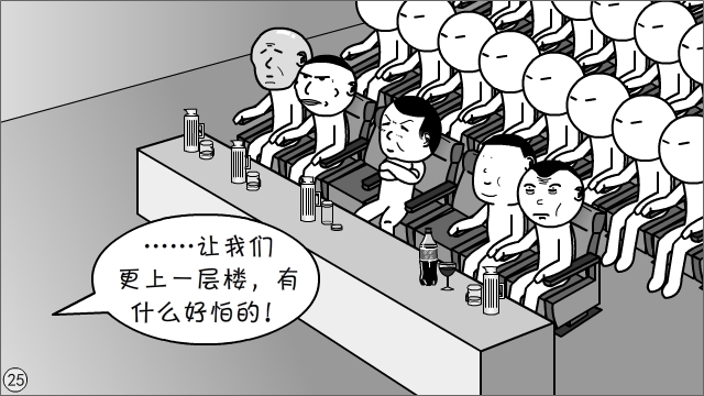 打着“正能量”旗号，就能粗制滥造？