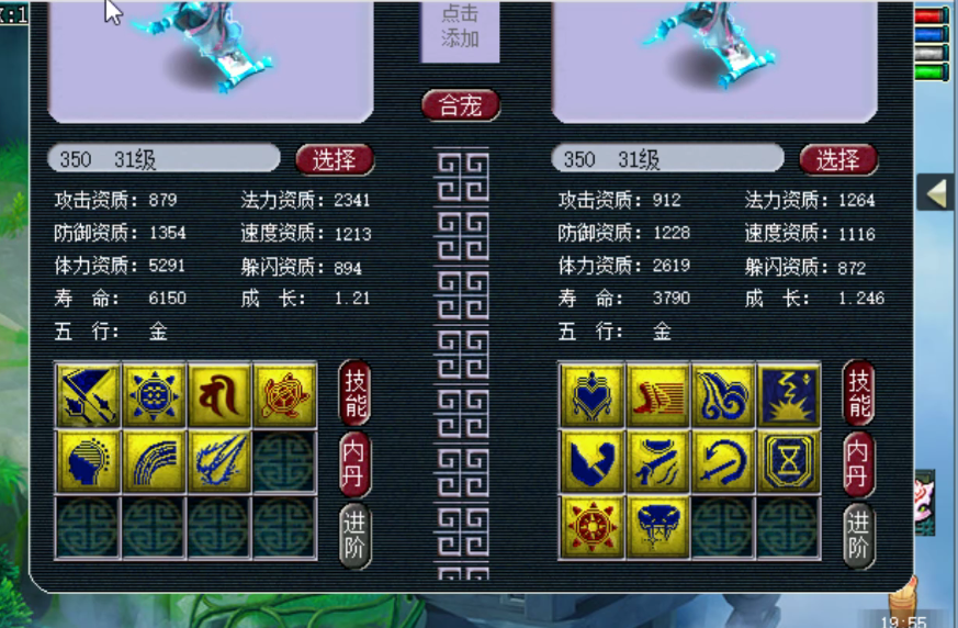 梦幻西游：策划再爆新内容，3种狸形态各异，或为新品类召唤兽