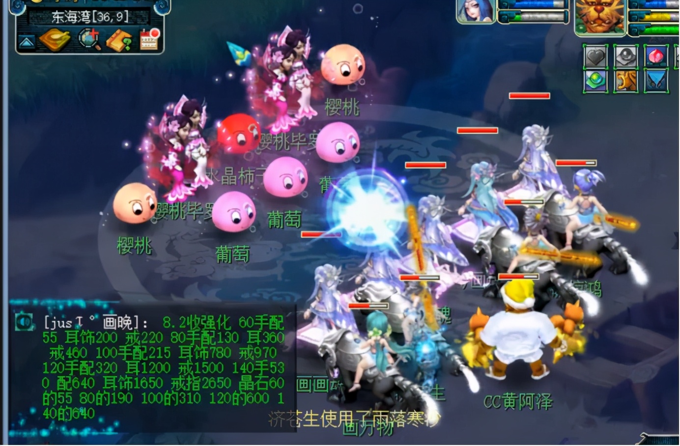 梦幻西游：嘉年华整点玩法详解，这BOSS打着打着容易饿