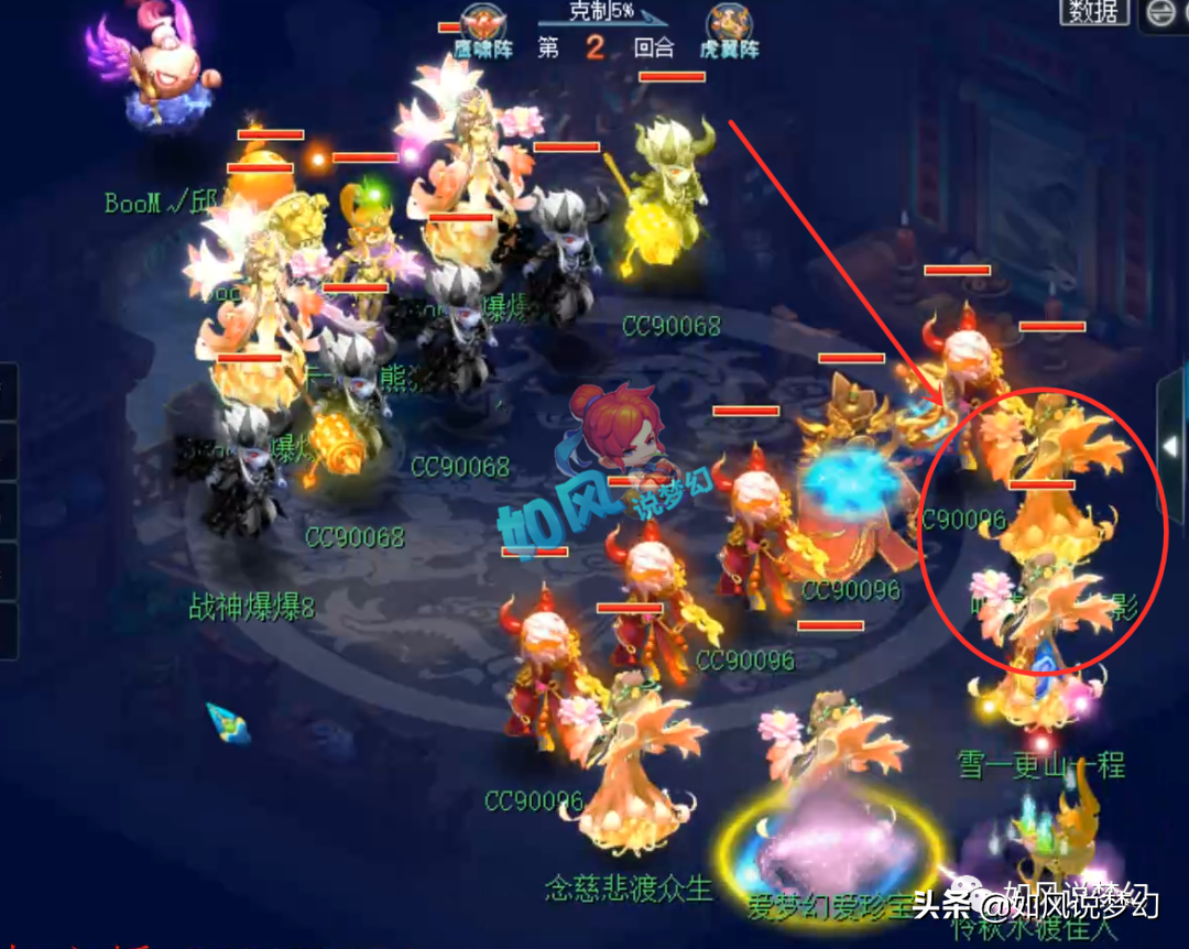 梦幻西游RNG老板白心给2狗刷圣旨！珍宝阁395神链转神木林