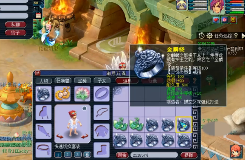 梦幻西游：一波灵饰鉴定好货不断，没有一样的加成也很赚