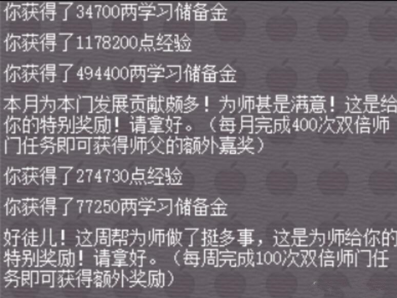 梦幻西游：这个号还是快点卖了吧，第一张高级藏宝图就放了幼儿园