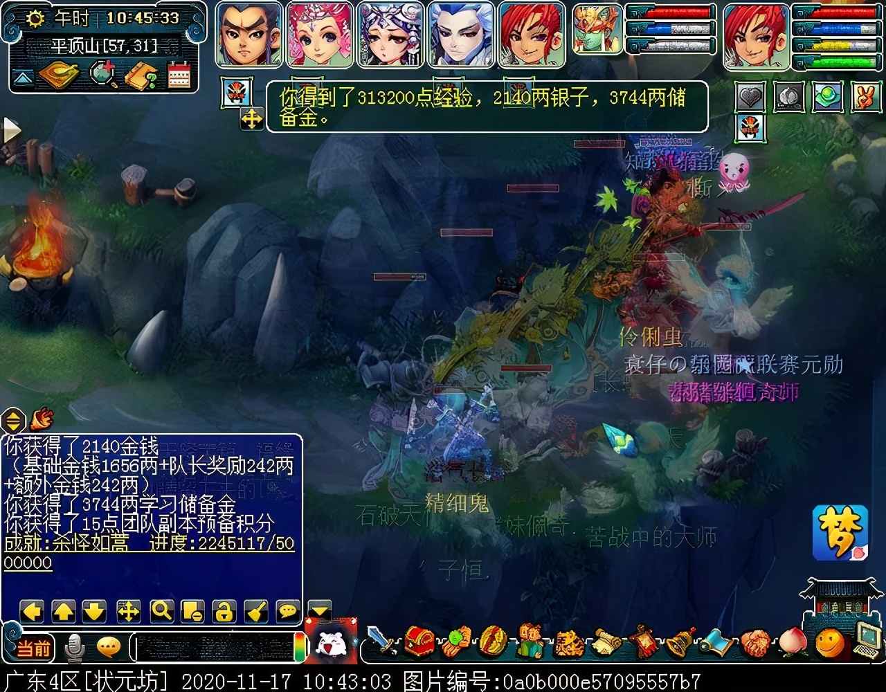 迭代版“平顶山”副本：战斗重做，手动操作更易通关