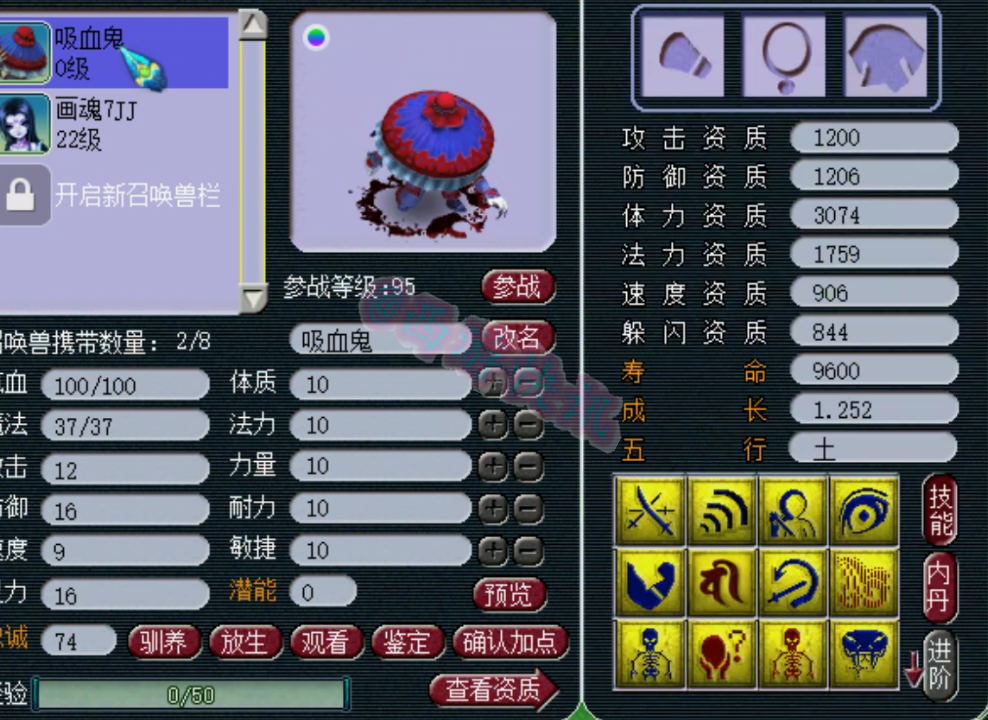 梦幻大神：苦难炸出翻页净台打成12技能善恶，梧桐鉴定极品三气血