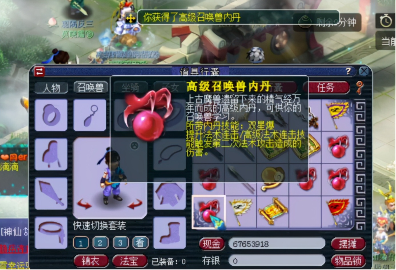 梦幻魔兽之印:梦幻魔兽之印对宝宝有用吗