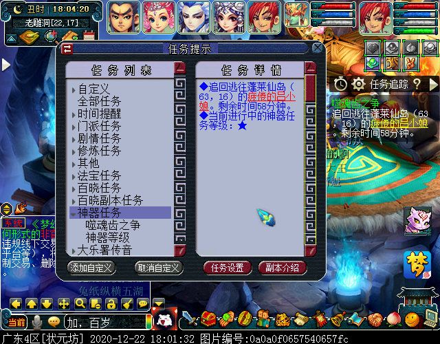 神器任务起·噬魂齿之争：周大虎被秒杀即可集火主怪