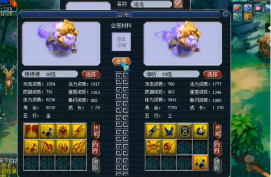 梦幻西游：炼妖+打书一条龙，玩家喜提全红8技能观照万象谛听