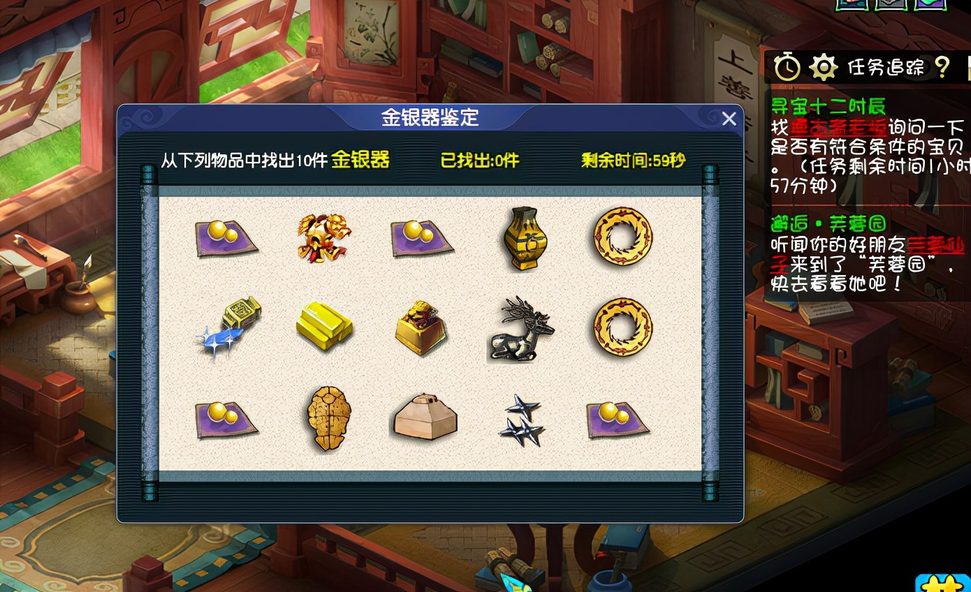 梦幻西游：新副本出炉，挑战周期长达一周，奖励为历史之最？