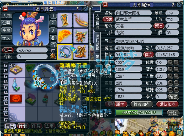 梦幻西游：一个把队友气炸的龙宫，带龙卷套，一天内能死3次