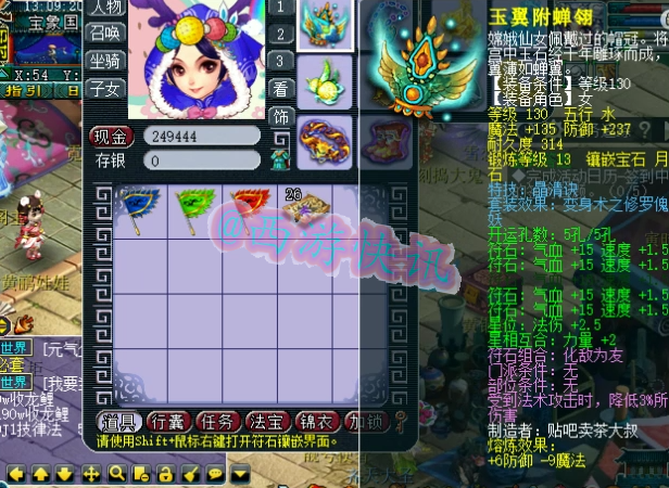 梦幻西游：老王展示175级标准的帮战号，13+8是依旧是主流选择！