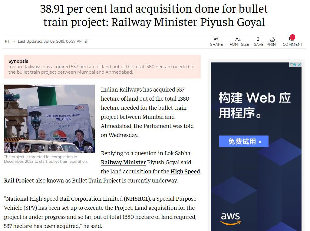 日本下血本抢了中国高铁生意，结果被印度坑惨了