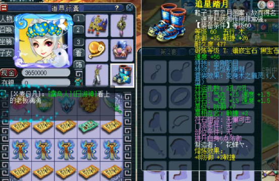 梦幻西游：59级女儿村全身特技，心中怀揣一颗PK的梦