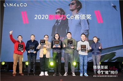 【领享圣诞 01“鹭“同行】领克汽车品牌四周年答谢会