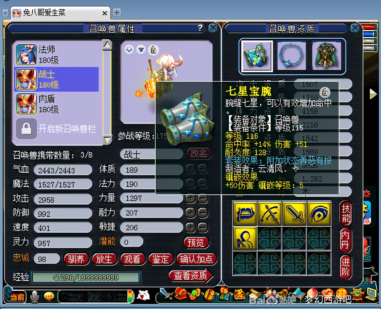 梦幻西游：无心插柳！自打装备忘加强化石，反炸无级别破甲真梦幻