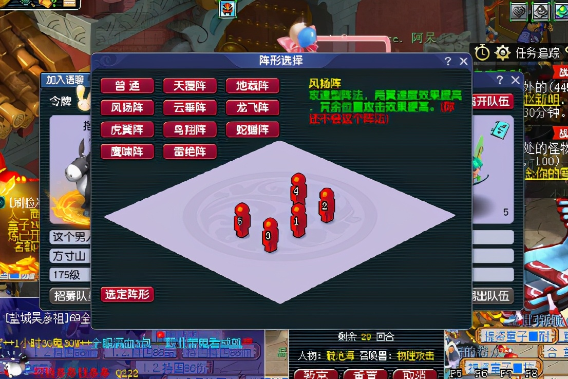 梦幻西游：全民PK争霸赛开赛在即！哪个阵法最受玩家的偏爱？