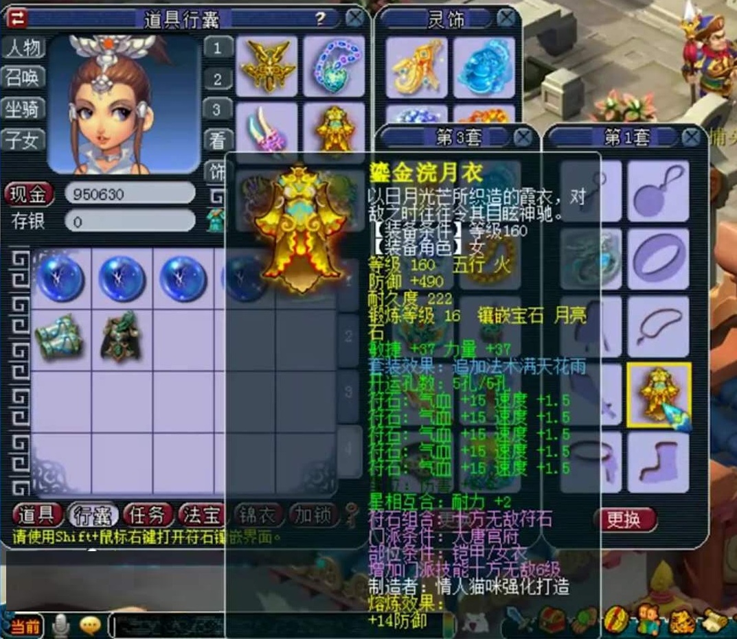 梦幻西游：8只神马冠古绝今！带上宝宝她才是真正的全服第一物理