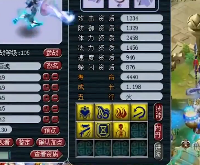 梦幻西游：30级大军撸羊毛的时候到了，美女玩家不分等级收票