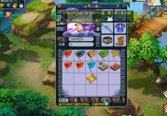 梦幻西游：挖高宝图没惊喜，靠清灵仙露挽回颜面可还行吗？