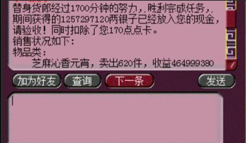 理性分析“千亿经验”奖励调整：或为延长梦幻寿命的一项操作