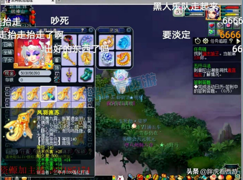 梦幻西游：新出120无级别+琴音项链，浩文出顶级女魃墓耳饰