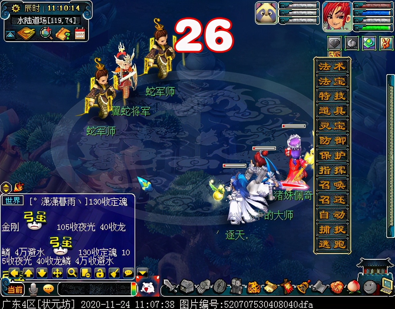 “水陆大会”副本攻略：积分较多，有较低概率获得满次小夜卡