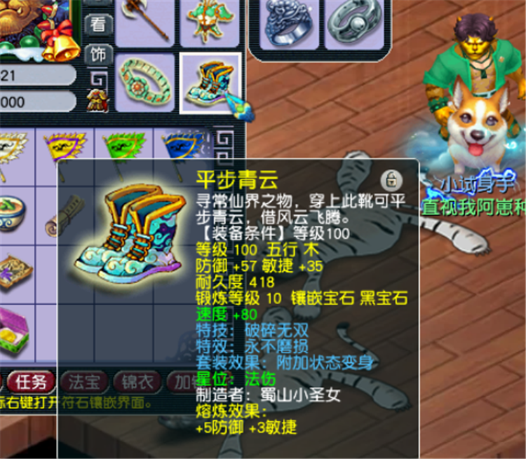 梦幻西游：这算不算109狮驼