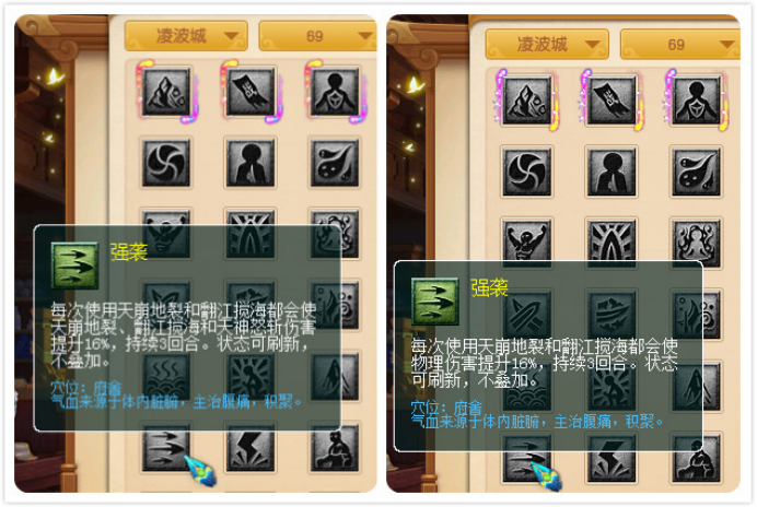 梦幻西游：开发测试丨凌波城史诗级加强，变最强后期，一刀秒人