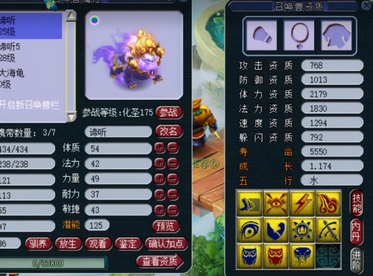 梦幻西游：周末门派闯关新增一个远距离地图，月光的坐标点不够了