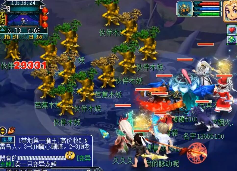 梦幻西游：超级战意状态的物爆凌波城真恐怖，任务日常伤害两万九