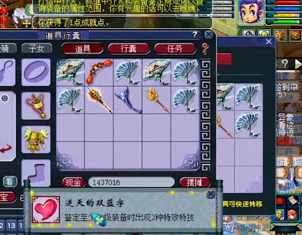 梦幻西游：主播老王趁热打铁式鉴定，军火蓝字井喷