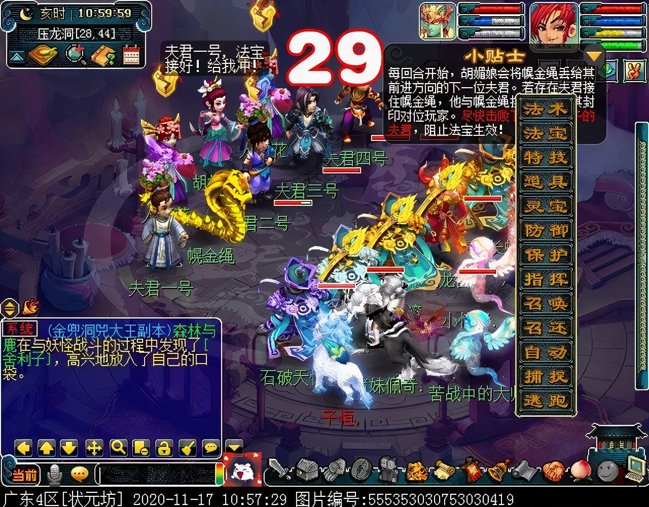 迭代版“平顶山”副本：战斗重做，手动操作更易通关