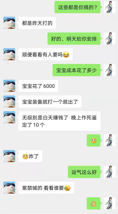 梦幻西游：紫禁城诞生超级狗托，一天逆袭三次，怒赚20多万