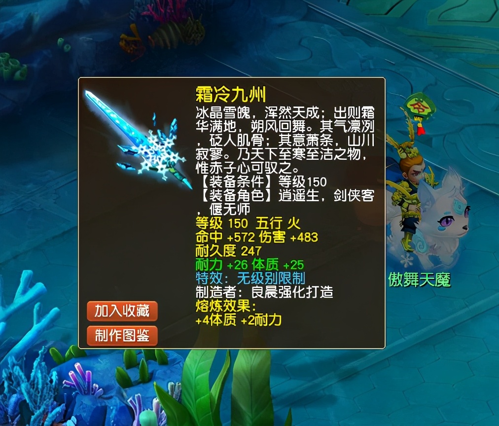 梦幻西游：它是最冷门的特殊技能，却也是善恶有报的最佳拍档