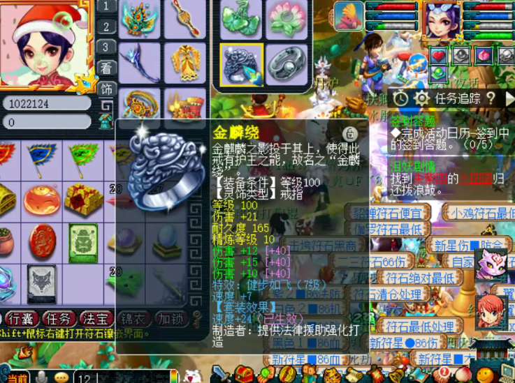 梦幻西游：神威第一大唐武器现身，总属性比王谢的还好