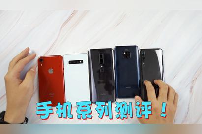 什么牌子的手机信号最好 - 头条搜索