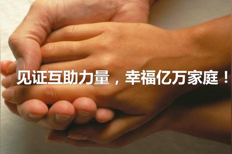 众托帮真的那么好，大病有保证吗？