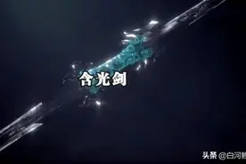 孔周三剑 历史天空:商天子三剑