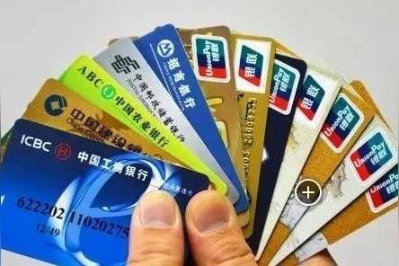 银联是什么银行？