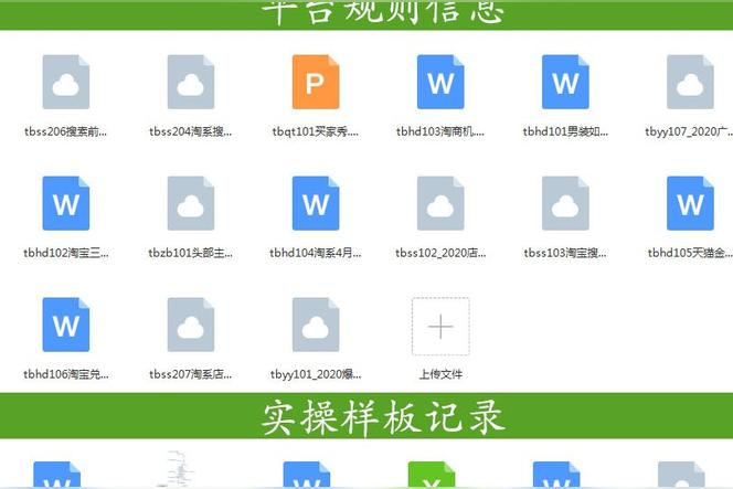 钻石展位依靠什么吸引买家点击？