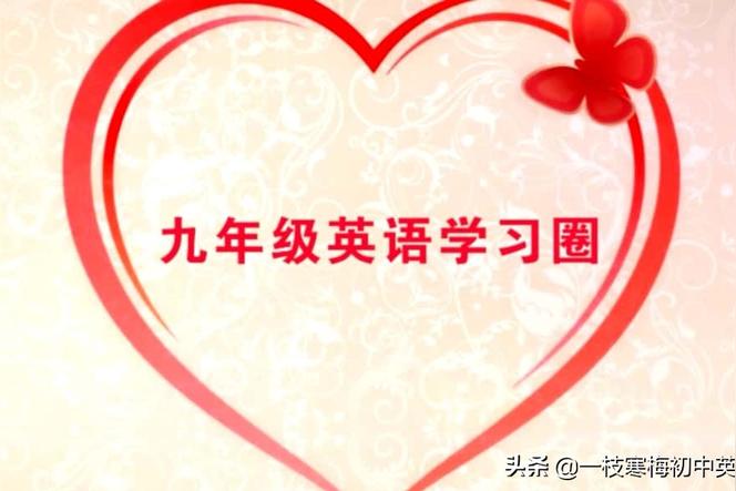 wrong对应词是well吗？