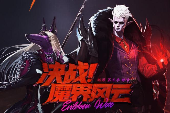 地下城魔界怎么去？