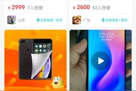 流水超百万闲鱼佬交易策略指北