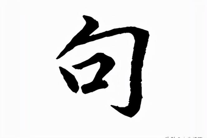 起源和由来是一个意思吗？
