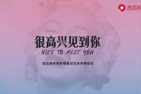本周看什么 | 最近值得一看的一大捆作品