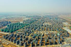 国家发改委：推动北京通州与河北三县市一体化高质量发展