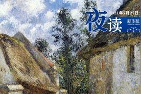 「人民日报」【夜读】解决烦恼的5种人生智慧